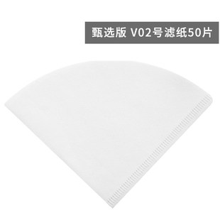 现货网红手冲咖啡壶滤纸v60锥形01 咖啡机 02挂耳过滤滴漏式 美式