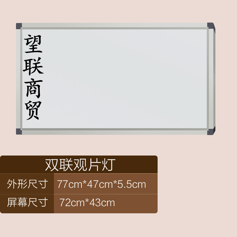 现货光观片灯医家用超薄读片灯阅片灯单联牙科双联骨科看观片灯箱