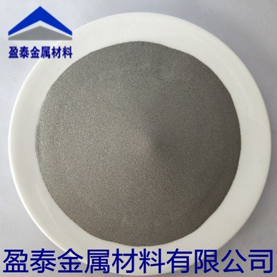 高硬度碳化钨混合型粉末i65WC75 镍基加碳化钨耐磨合金粉 热销