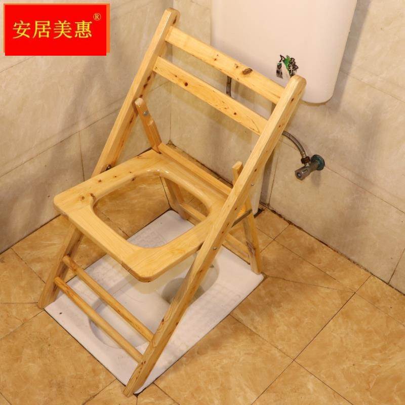 腿骨折老年人坐着实上桶厕所的木椅子神器假马登坑坐便器结耐用