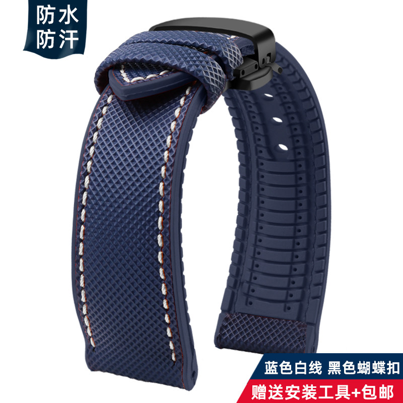 适用浪琴康卡斯名匠 汉密尔顿精工水鬼系列原款尼龙橡胶手表带22m