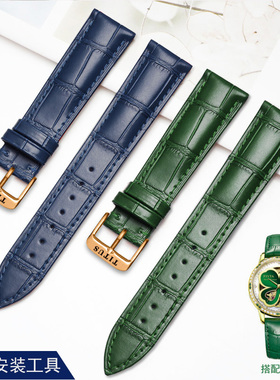 TITUS铁达时女士真皮手表带紫色红色棕色白色柔软表带14/16/18mm