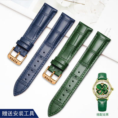 TITUS铁达时女士真皮手表带紫色红色棕色白色柔软表带14/16/18mm