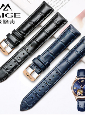 MIGE米格手表带防水真皮牛皮皮带针扣男女机械表石英表链配件20mm