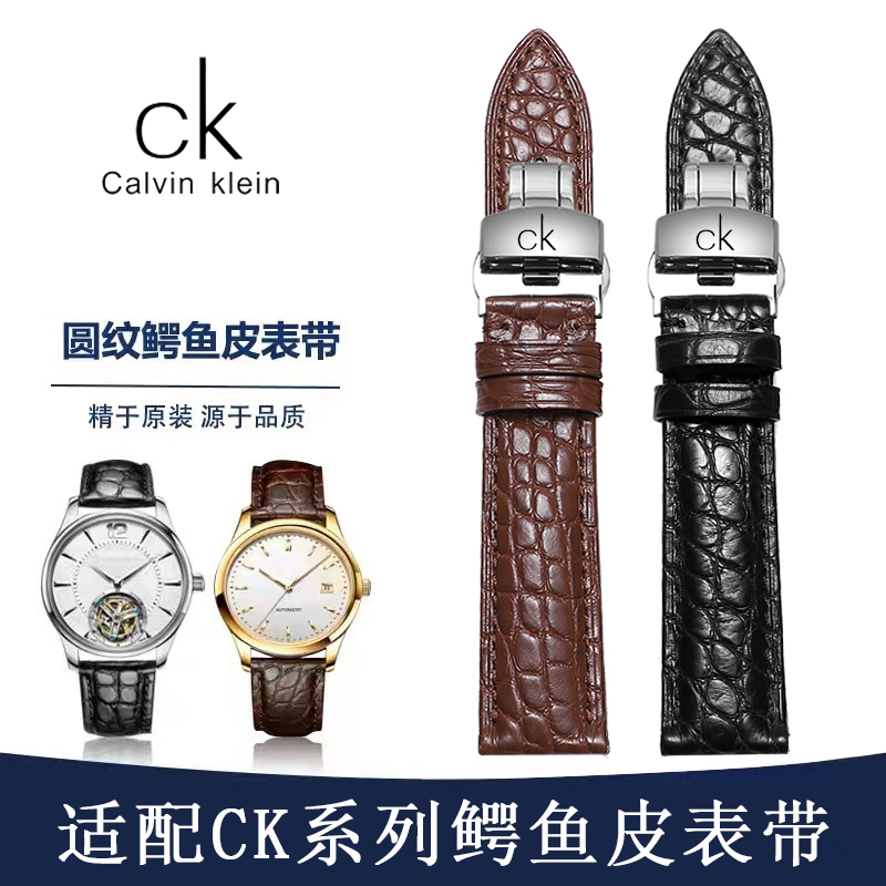 CK真鳄鱼皮皮手表带适配原装K2G211/K2G216竹节纹男女蝴蝶扣手表