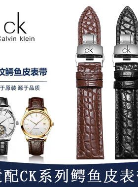 CK真鳄鱼皮皮手表带适配原装K2G211/K2G216竹节纹男女蝴蝶扣手表