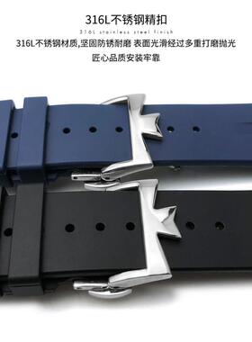 原装款氟橡胶表带适用于江诗丹顿VC p47660 VC47450 49150 47040