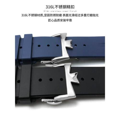 原装款氟橡胶表带适用江诗丹顿8m