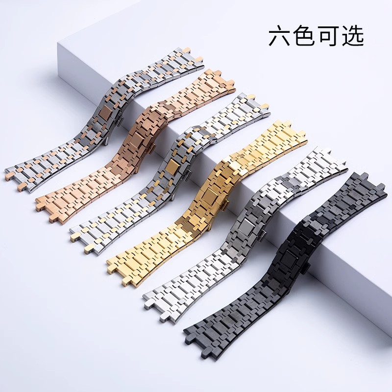 适用于AP爱彼皇家橡树系列JF15400 15500精钢手表带钢粒配件26mm