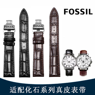 化石fossil手表带原装真皮牛皮男女蝴蝶双按扣表链配件18 20 22mm