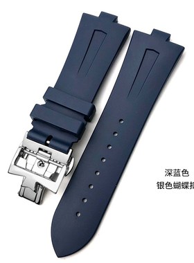 原装款氟橡胶表带适用于江诗丹顿VC p47660 VC47450 49150 47040