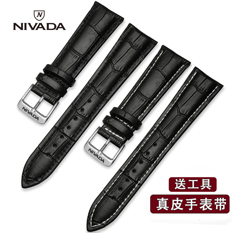 尼维达原装真皮表带LQ6079 LQ8039 GM8006 GQ6039 6100黑色表链