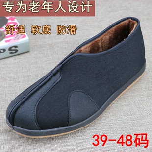 冬季老北京棉鞋布鞋男加绒保暖复古洒鞋云头防滑中老年爸爸老头鞋