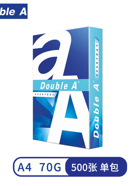 Double A 达伯埃A4/A3/A5打印纸复印纸70g/80g/90g办公用纸 顺滑不易卡纸泰国进口高端纸 500张单包