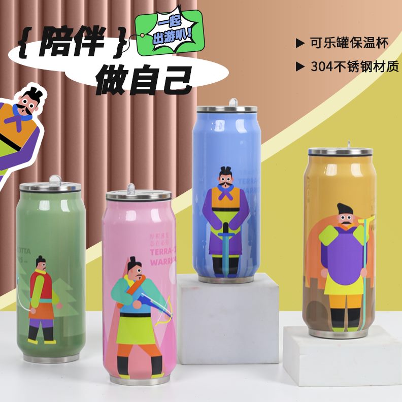 保温杯男可乐潮流兵马俑杯子吸管水杯西安罐女便携文创礼品高颜值