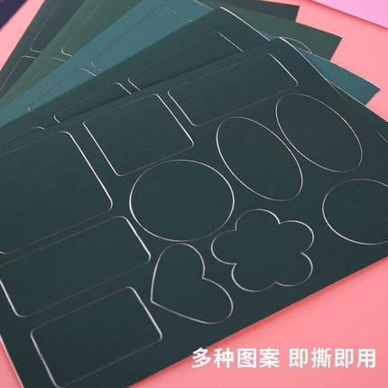 衣服无痕自粘无痕补洞自粘补丁贴色差款修复彩色衣坏了服贴羽绒服