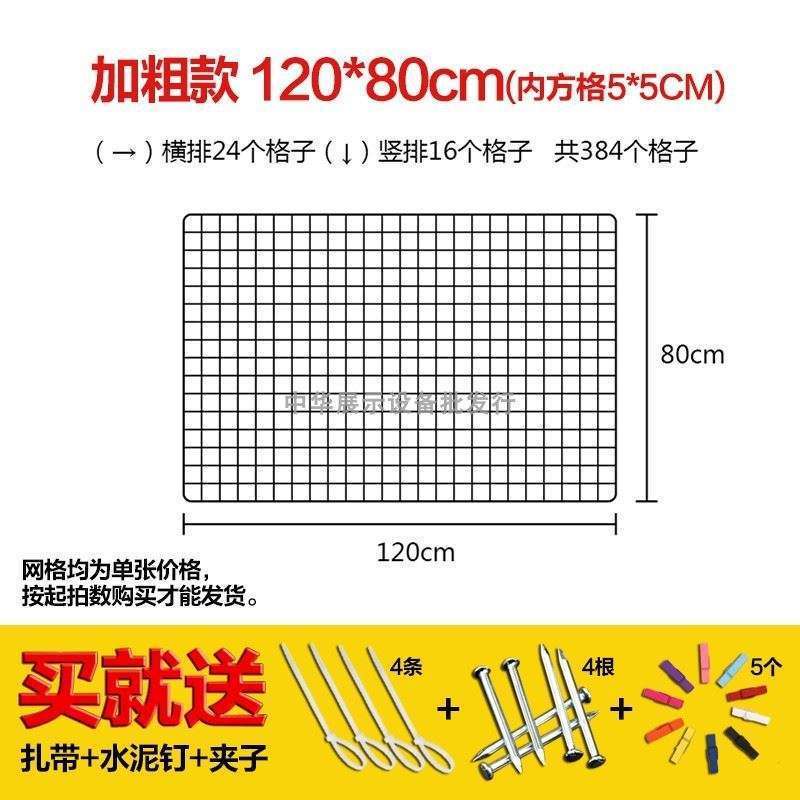 市展示铁丝墙壁挂网墙面装饰网格挂网服装店网架墙上商店方格超