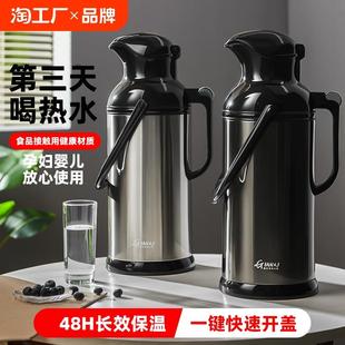 大容量开水暖水瓶茶瓶热水壶保温壶 热水瓶暖壶学生用宿舍家用老式