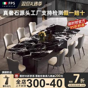 餐桌轻奢高级大理石长款 天然奢石宝格丽黑大理石餐桌椅2024款 餐桌
