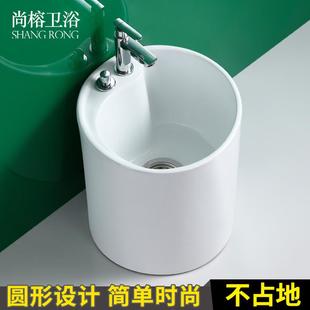 陶瓷阳台家用落地式 圆形迷你洗拖把池槽小拖布池落地式 地盆卫生间