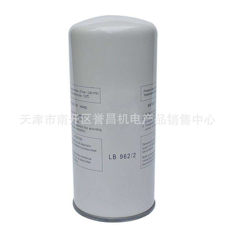 螺杆空压机油气分离器螺杆机油分芯LB962/2AA0920油分芯LB962图片