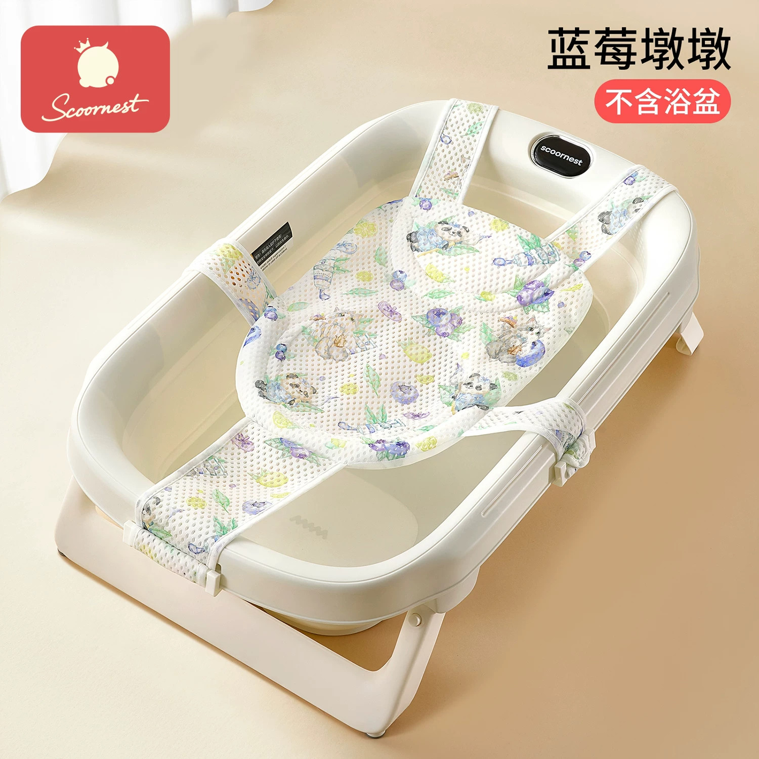 科巢婴儿洗澡躺托浴网宝宝悬浮浴垫小孩幼儿坐托浴盆通用网兜神器