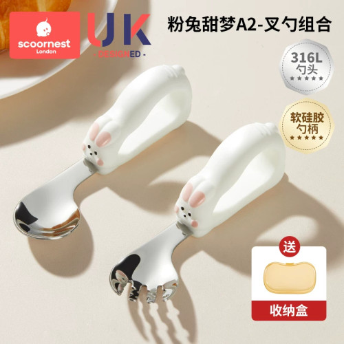 科巢宝宝不锈钢勺子训练叉勺