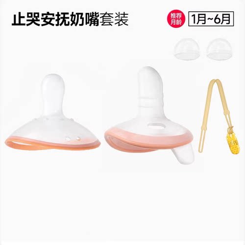 CKbebe安抚奶嘴婴儿新生儿0-6个月防胀气1岁哄睡神器超软指头奶嘴