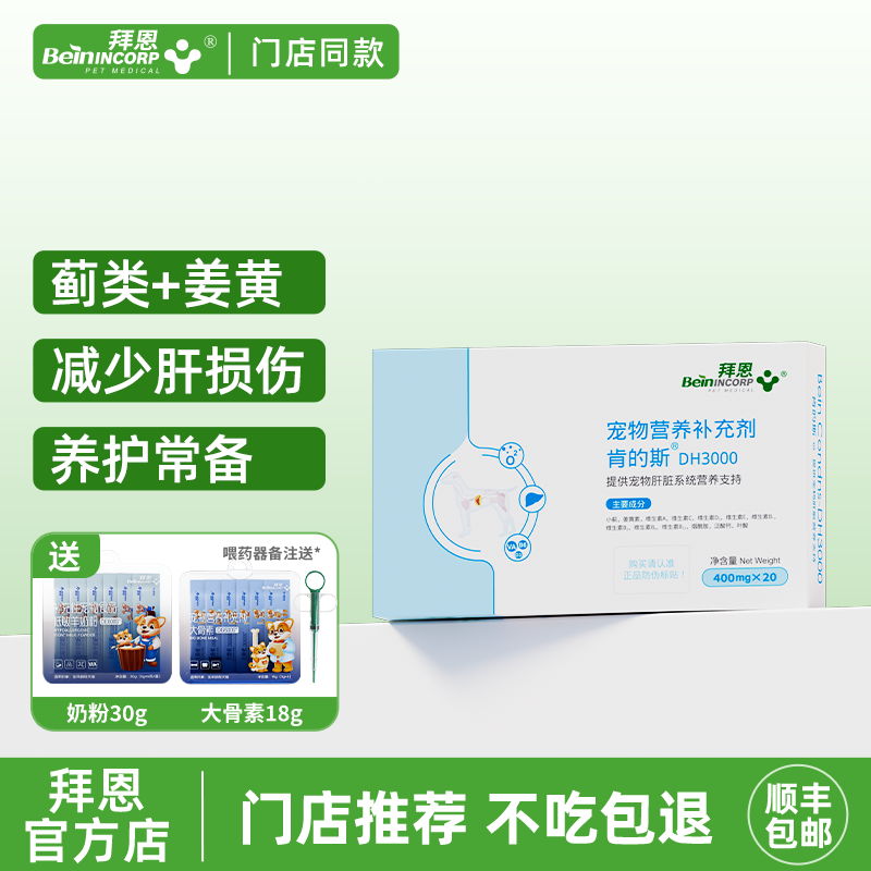 �ݶ��ϵ�˹è�令�ι������ι�è�û���Ƭ���ﱣ��Ƭ���δ�л���� 89.35Ԫ