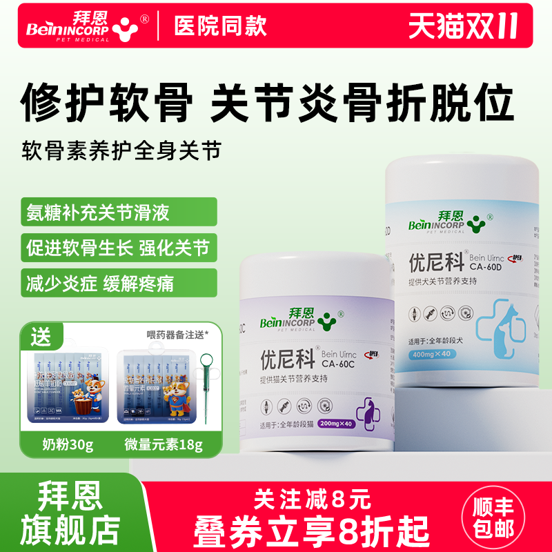 潮流精品,品质保证