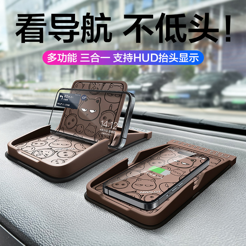 车载手机支架中控台创意防滑垫仪表台多功能车内导航汽车用支撑架