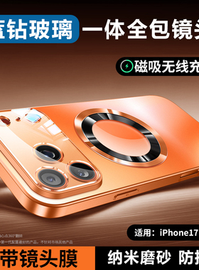 iPhone1617手机壳苹果15ProMax精致14Plus带镜头膜13微磨砂1211