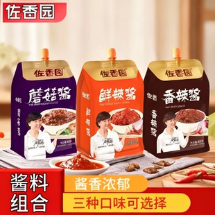 佐香园蘑菇酱香辣酱鲜辣酱360g*3东北大酱家用农家大酱大葱蘸酱