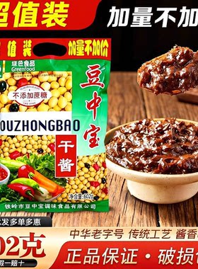 豆中宝铁岭干酱602g蘸拌