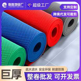 s型镂空防滑地垫pvc脚垫塑料网格浴室垫子厨房卫生间泳池防水地垫