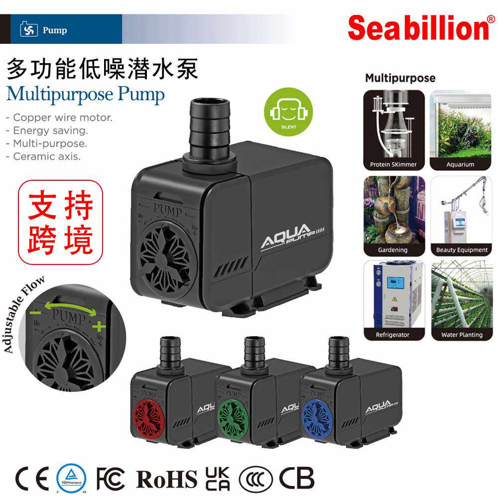 鱼缸水泵过滤器水培鱼池假山喷泉大流量微型潜水泵抽水泵