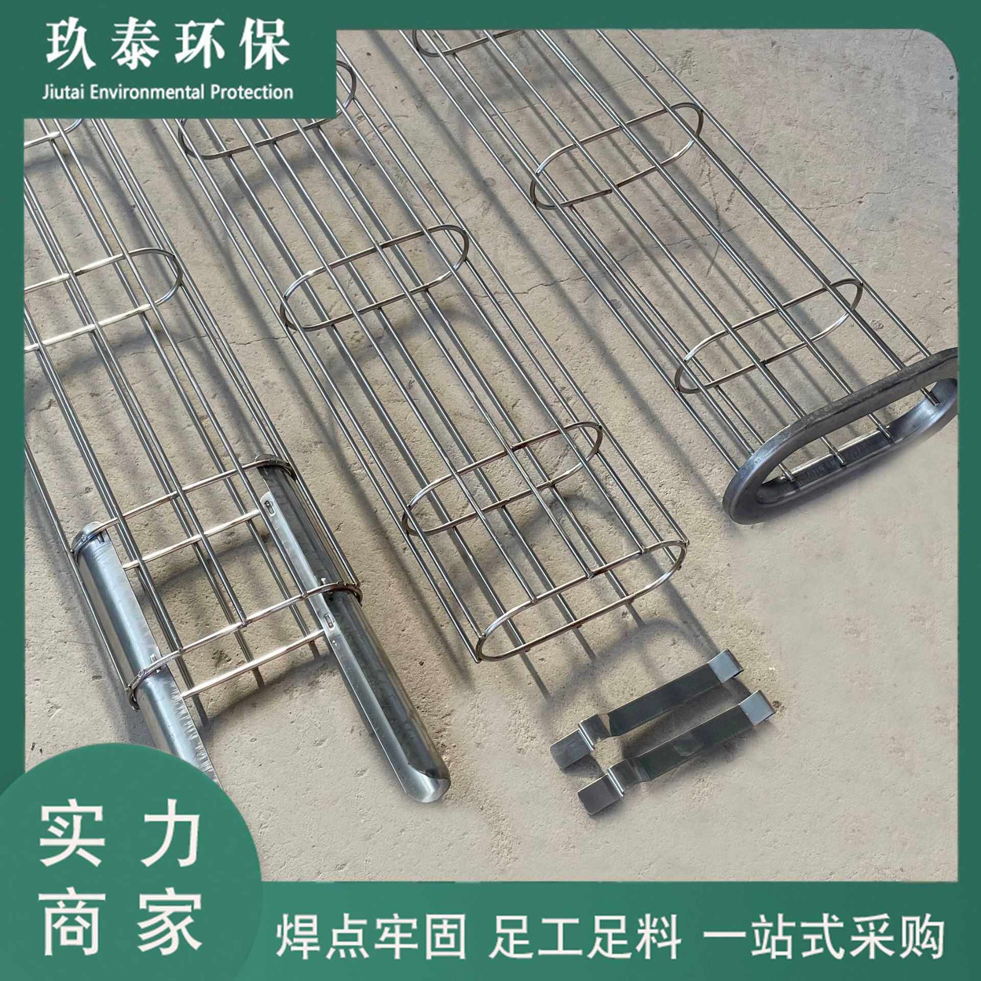 除尘骨架工业除尘器袋笼笼骨镀锌现货除尘袋笼骨除尘袋脉冲龙骨架