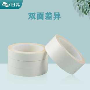 日高双面胶带 PET强弱胶AB胶差异双面胶带高低粘性可剥离强弱胶