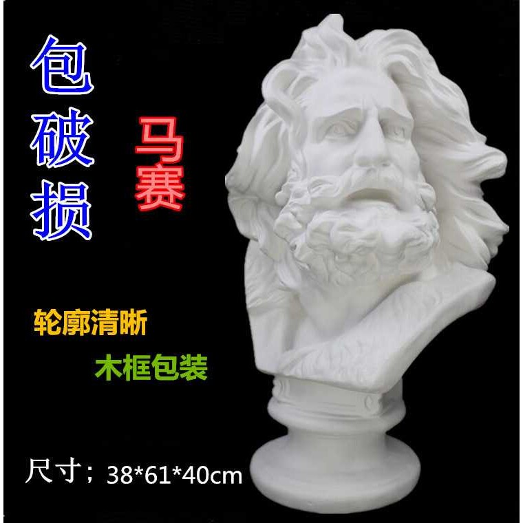 直销马赛曲石膏像美术写生教具几何体模型五官手脚人物胸像