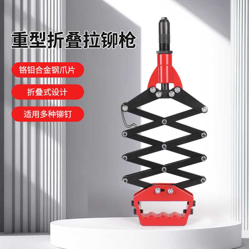 折叠式重型拉铆枪32寸合金钢专业生产手动铆钉枪多规格抽芯拉钉枪