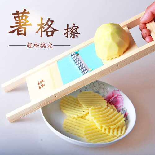 厂货薯格切片器擦片器 土豆网花刀 波纹切花刀 波浪刀 龙江