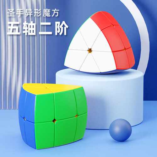 圣手五轴二三阶异形魔方新造型玩法免贴纸益智趣味魔方玩具