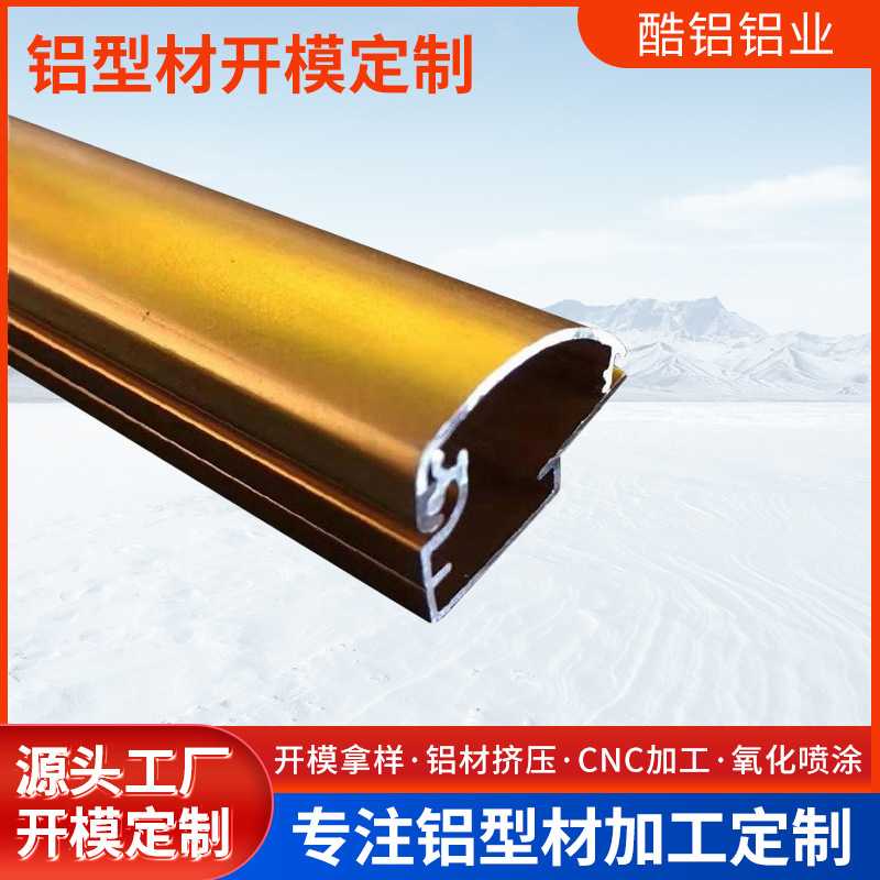 工业车间灯饰边框铝型材折弯挤压 车间工矿灯铝壳CNC加工开模
