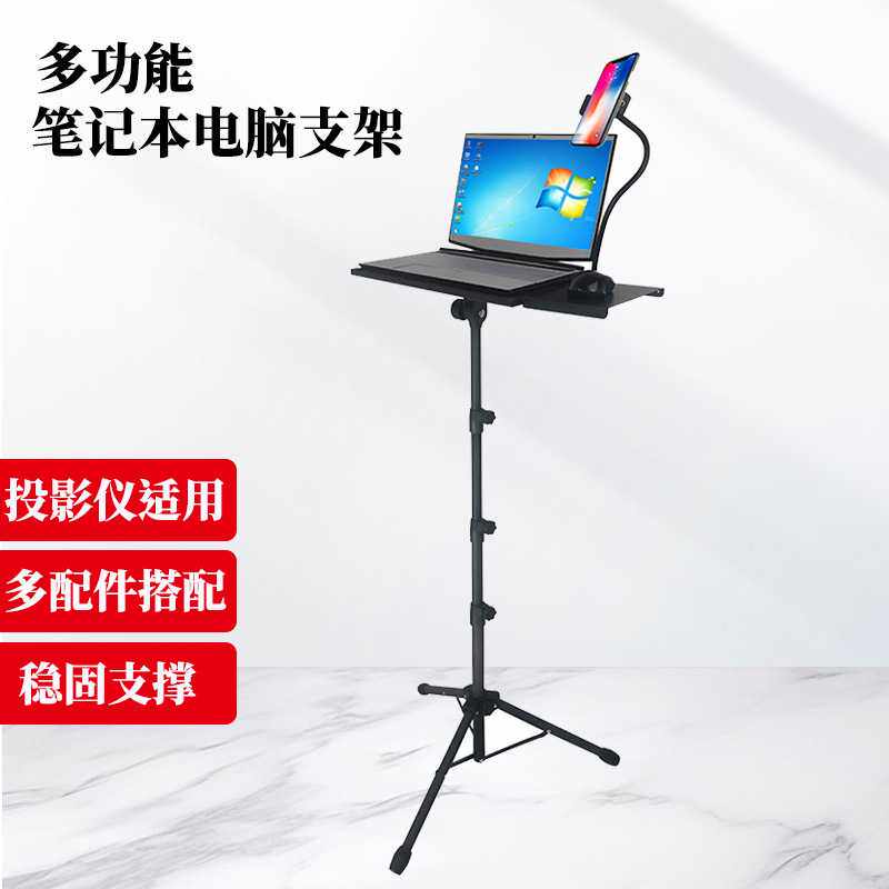 新款投影支架落地免打孔 可移动可升降伸缩投影仪支架带托盘