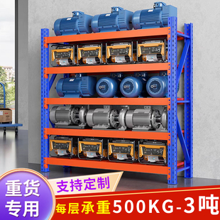 加厚大重型仓库仓储货架多层工厂工业级冷库置物架子定制超强承重