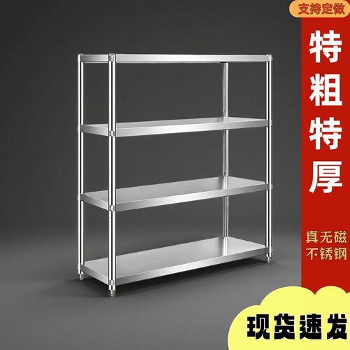 特厚国标不锈钢微波炉置物架货架