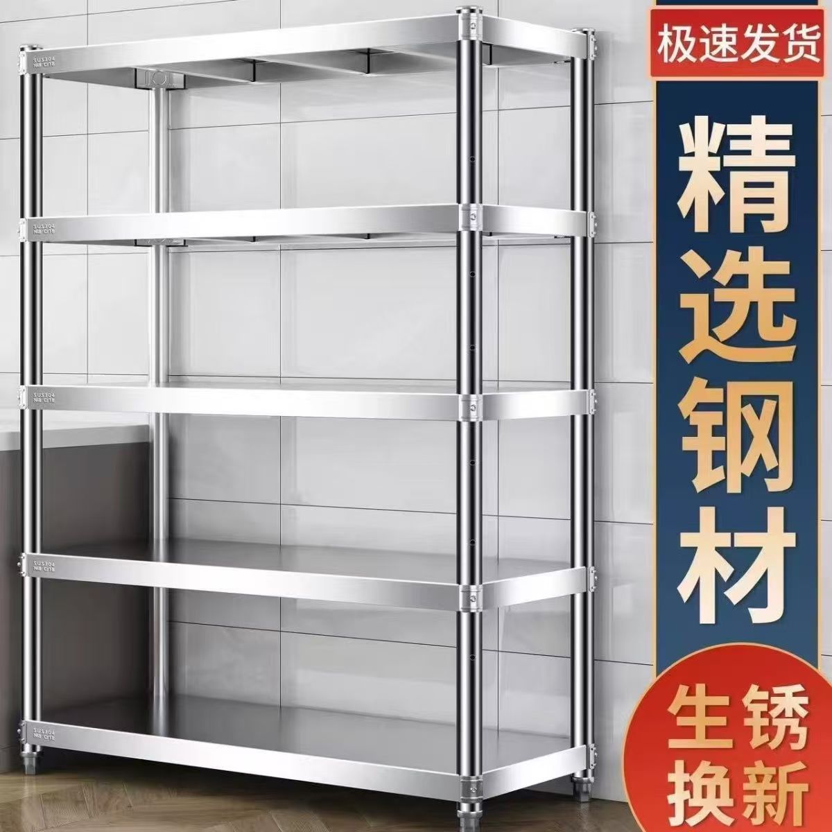家用杂物间置物架不锈钢多层货架厨房收纳储杂物间阳台地下室仓库