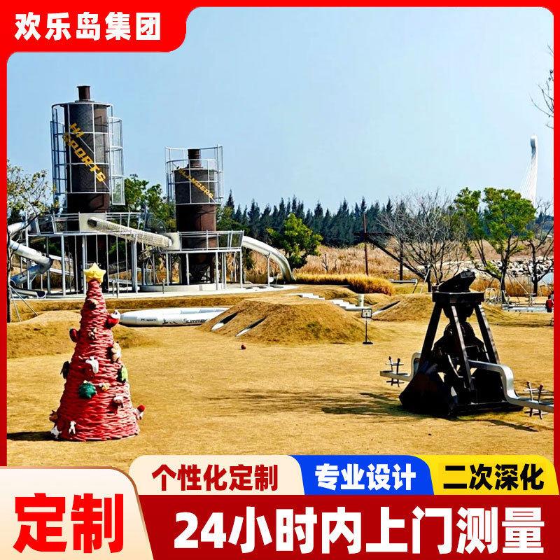 公园不锈钢滑梯定园小区设儿459童乐成品游乐施厂家园林景观设做