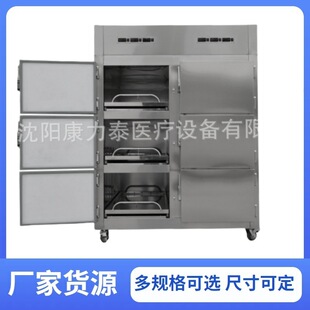 太平间遗体冷藏柜 尸体冷藏箱数显温控6人停尸柜 Cadaver cooler