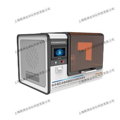 T-LT-Z401401体外Z哺乳动物细胞染色体试畸变L验仪性能稳定